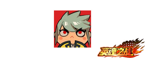 《英魂之战》欢乐迎狗年，贺岁活动大合辑！ (4)