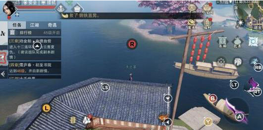 楚留香手游万里听风玩法抓捕目标是谁 万里听风抓谁