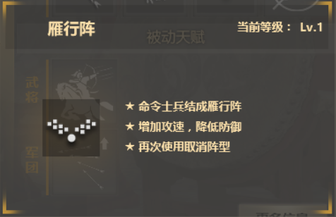 战场游骑兵  《铁甲雄兵》新春特版夏侯渊强势回归 (5)