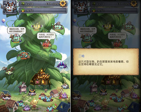 不思议迷宫二哈摆件怎么得 二哈摆件获取方法介绍