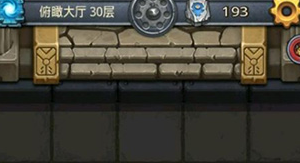 不思议迷宫俯瞰大厅需要什么材料 维修材料汇总一览