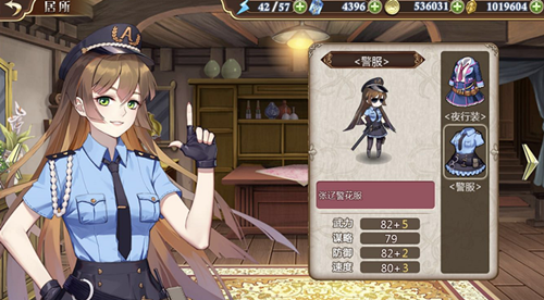 《姬魔恋战纪》各战姬姐姐时装收集功能简介(图文) (3)