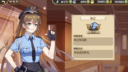 《姬魔恋战纪》各战姬姐姐时装收集功能简介