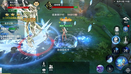 满血复活！9187《天使圣域》拯救你的假期综合症 (2)