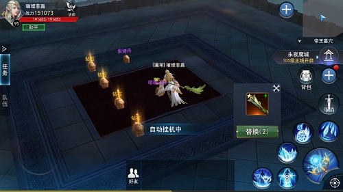 《天使圣域》拯救你的假期综合症