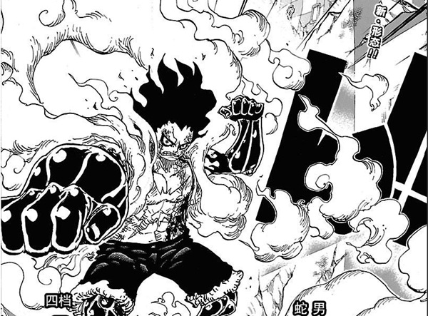 汪年更旺 《航海王 启航》新春大事件前瞻 (2)