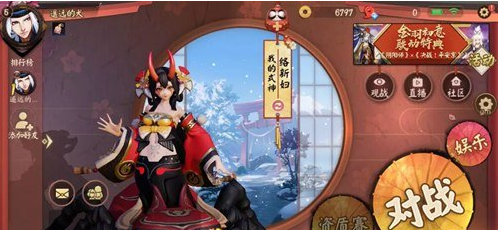 决战平安京络新妇技能有哪些 决战平安京络新妇技能详解