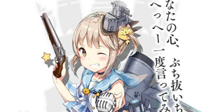 碧蓝航线火枪手技能属性立绘图鉴