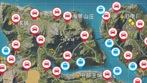 荒野行动刷船点一览