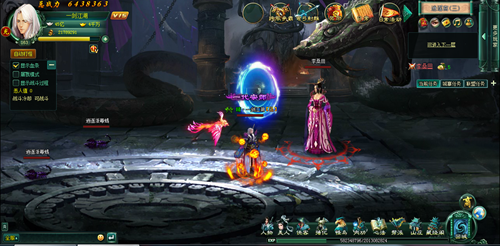 武林巅峰,剑指逍遥!《新葵花宝典》等你来战 (3) 武林巅峰,剑指逍遥!《新葵花宝典》等你来战 (3)