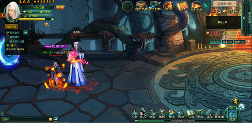  武林巅峰 剑指逍遥《新葵花宝典》等你来战