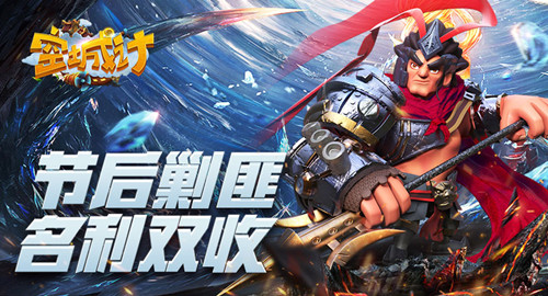 节后补仓 艾格拉斯《空城计》剿匪得海量物资 (1) 节后补仓 艾格拉斯《空城计》剿匪得海量物资 (1)