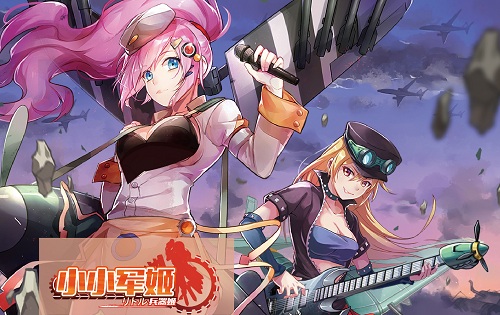 生命的意义在于歌唱 《小小军姬》两大乐动明星闪亮登场 (3) 生命的意义在于歌唱 《小小军姬》两大乐动明星闪亮登场 (3)