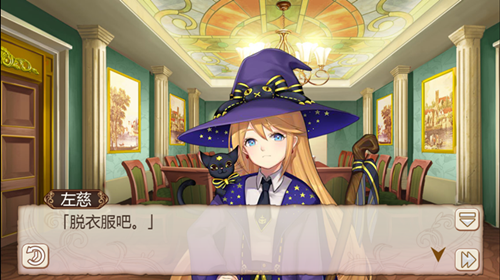 《姬魔恋战纪》魔女也奔放，艾斯失忆和魔法有关！(图文) (1)