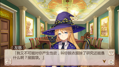 《姬魔恋战纪》魔女也奔放，艾斯失忆和魔法有关！(图文) (2)