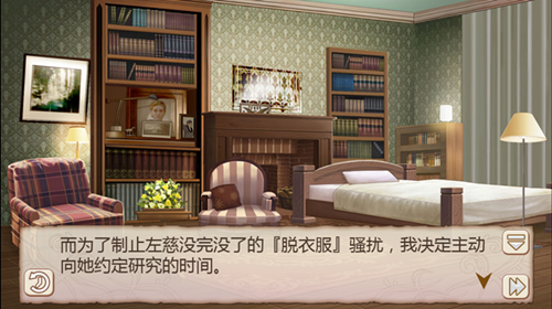 《姬魔恋战纪》魔女也奔放，艾斯失忆和魔法有关！(图文) (3)