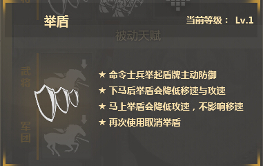 铁甲学堂第十四课  十字军武将斯蒂芬妮教学视频 (3)