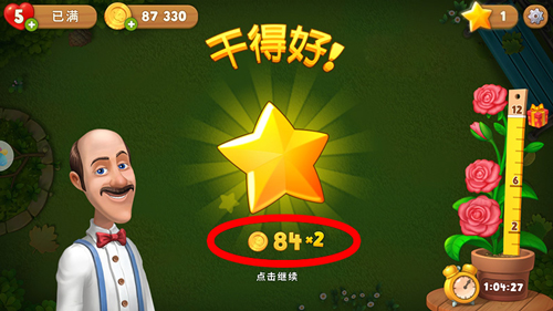 正月十五闹元宵 《梦幻花园》海量福利来袭 (2)