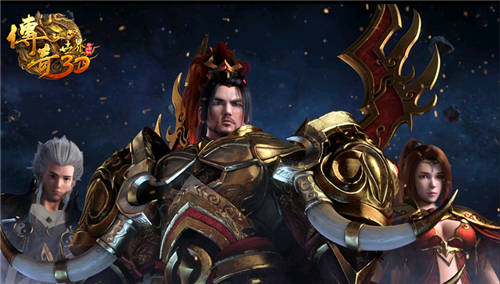 《传奇世界3D》不删档预约今日开启 游戏实景及CG震撼首曝