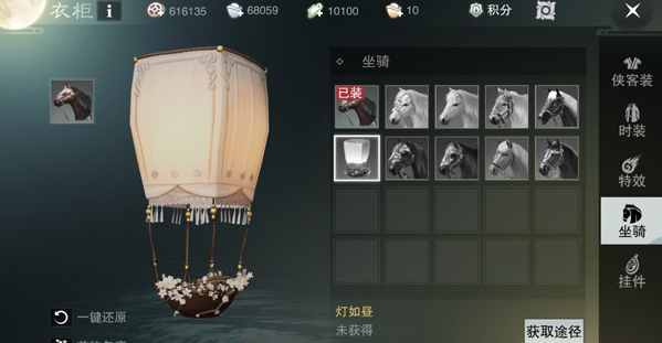 楚留香手游灯如昼属性图鉴