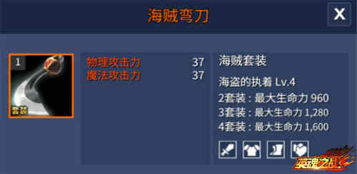 《英魂之战》全能辅助——贞德进阶攻略 (3) 《英魂之战》全能辅助——贞德进阶攻略 (3)