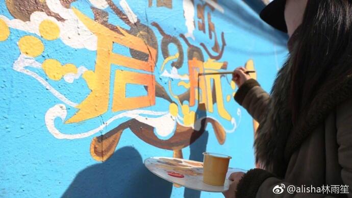 惊现巨幅涂鸦《航海王 启航》玩家为游戏庆生 (1) 惊现巨幅涂鸦《航海王 启航》玩家为游戏庆生 (1)