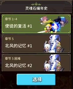 《克鲁赛德战记》三月更新内容曝光新角色登场 (1) 《克鲁赛德战记》三月更新内容曝光新角色登场 (1)