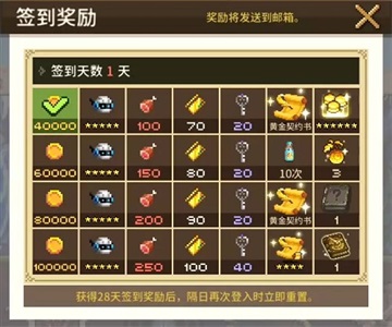 《克鲁赛德战记》三月更新内容曝光新角色登场 (2) 《克鲁赛德战记》三月更新内容曝光新角色登场 (2)