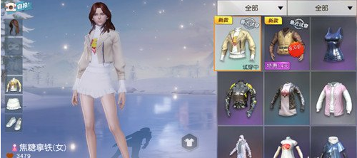 荒野行动焦糖拿铁套装获得攻略