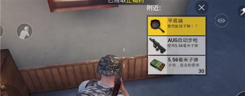 绝地求生刺激战场全副武装模式介绍