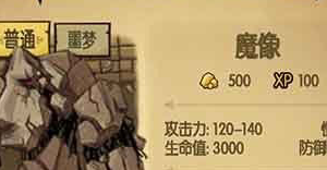 贪婪洞窟2新手收割者怪物曝光 击杀新手玩法最多怪物