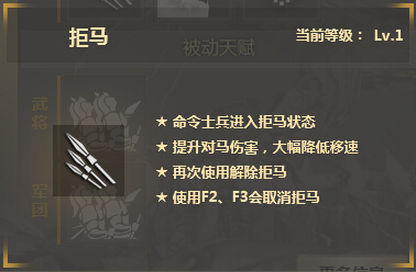 铁甲学堂第十五课  大汉武将张飞教学视频 (2)