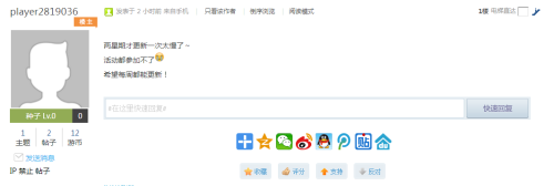 奥秃来真的了 《梦幻花园》每周开放一次新关卡? (1) 奥秃来真的了 《梦幻花园》每周开放一次新关卡? (1)