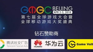 国际游戏发行商闭门对接会 首批12家发行商名单及产品需求意向公布！