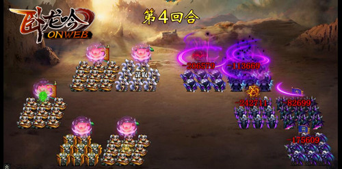 武魂现身三国战场《卧龙吟》知天象定夺江山