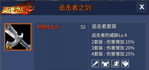 《英魂之战》妖狐—福克斯进阶攻略 (3)