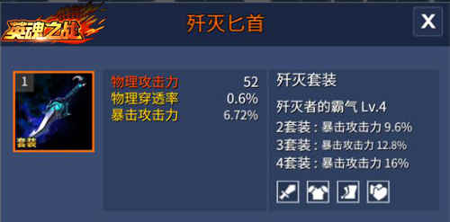 《英魂之战》妖狐—福克斯进阶攻略