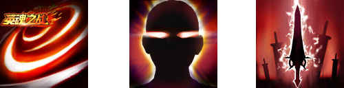 《英魂之战》妖狐—福克斯进阶攻略 (5)