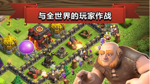 部落冲突11本打法攻略 11本炸弹人使用技巧