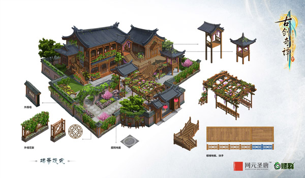 花下重门 《古剑奇谭三》城镇场景鄢陵曝光 (7) 花下重门 《古剑奇谭三》城镇场景鄢陵曝光 (7)