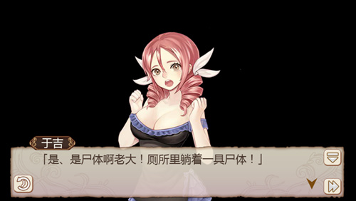 反转又反转《姬魔恋战纪》酒馆杀人事件(图文) (1) 反转又反转《姬魔恋战纪》酒馆杀人事件(图文) (1)