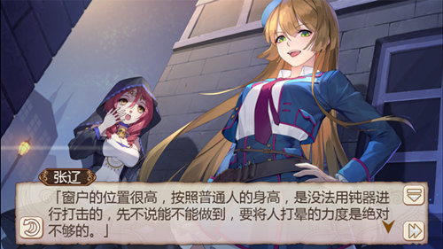 反转又反转《姬魔恋战纪》酒馆杀人事件(图文) (5) 反转又反转《姬魔恋战纪》酒馆杀人事件(图文) (5)