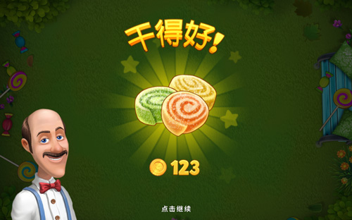 复活节盛会《梦幻花园》复活节版本新玩法预告 (4) 复活节盛会《梦幻花园》复活节版本新玩法预告 (4)