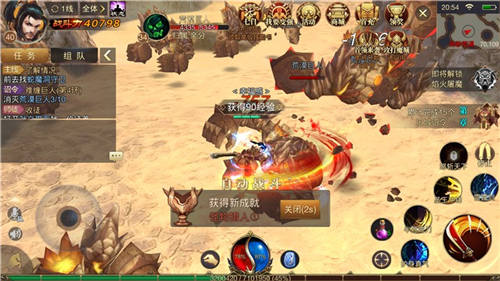 不止是3D 《传奇世界3D》游戏内核全面“升维” (5) 不止是3D 《传奇世界3D》游戏内核全面“升维” (5)