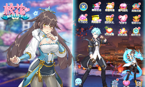 异界打假出奇招 《校花的贴身高手》分辨渣男只需三关 (1)