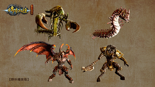 《传奇永恒》刺客新服【传奇】今日14时盛大开启 (4)