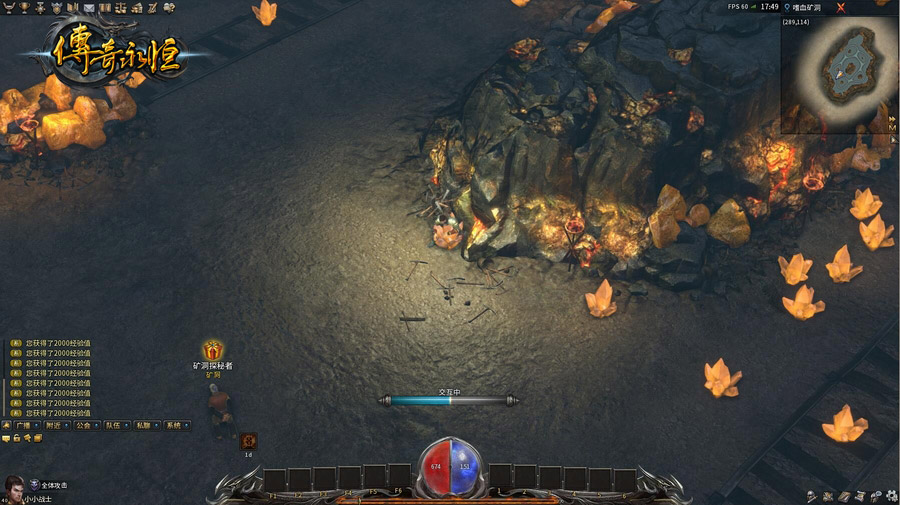 《传奇永恒》刺客新服【传奇】今日14时盛大开启 (5)