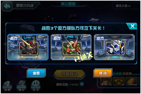 战舰参战!曝《敢达决战》新版本近期上线! (2) 战舰参战!曝《敢达决战》新版本近期上线! (2)