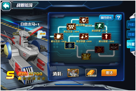 战舰参战!曝《敢达决战》新版本近期上线! (3) 战舰参战!曝《敢达决战》新版本近期上线! (3)