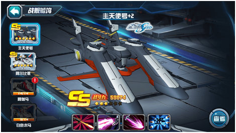 战舰参战!曝《敢达决战》新版本近期上线! (4) 战舰参战!曝《敢达决战》新版本近期上线! (4)